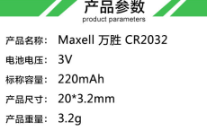 五华县大品牌纽扣电池加工定制