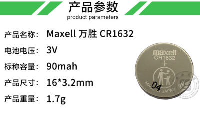 横琴新区大品牌纽扣电池加工定制