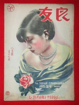 上海杨浦区老旧书回收 大量收购中医书