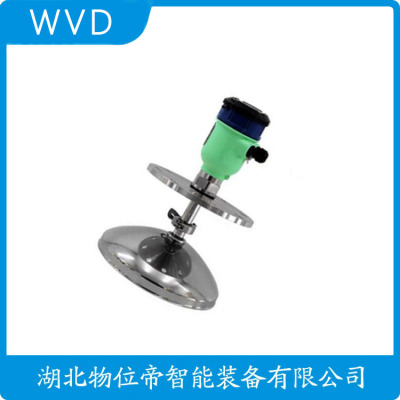 JBRD-800FD-P雷达物位仪表厂家报价