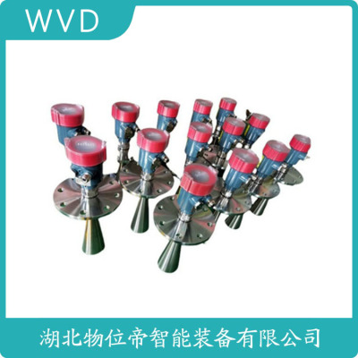 DLM603FF雷达水位计生产厂商