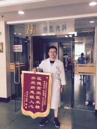 上海九院何冬梅代挂号预约多少钱预约床位代挂号一步到位