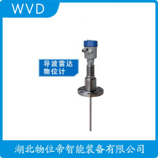 SYLW3X导波雷达物位计，便宜的