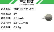 丰顺县大品牌纽扣电池加工定制