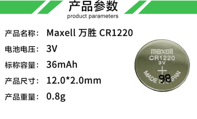 云浮大品牌纽扣电池加工定制