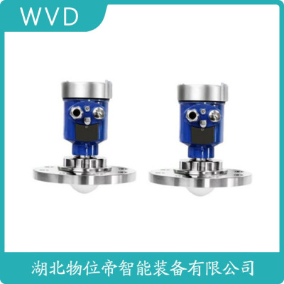 CZSRD905雷达物位计厂