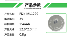汕尾大品牌纽扣电池加工定制