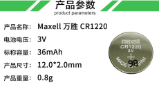 南沙区大品牌纽扣电池加工定制