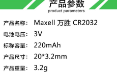韶关大品牌纽扣电池加工定制