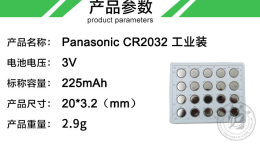 江门市大品牌纽扣电池加工定制