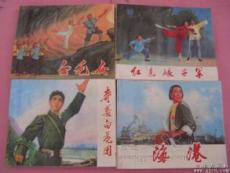 虹口区收购古旧书籍 小画书回收 收购图画书