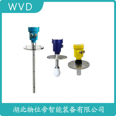 DLM50H雷达水位计制造厂家