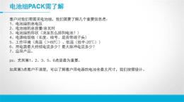 澄海区大品牌纽扣电池加工定制