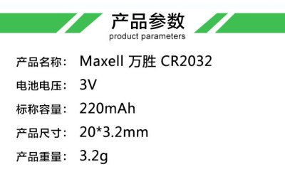 南雄市大品牌纽扣电池加工定制