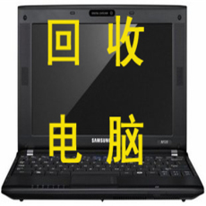 上海闵行电脑笔记本回收 台式机服务器回收