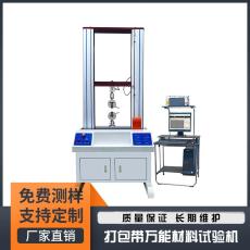 广东打包带万能材料拉力试验机测试多大力值