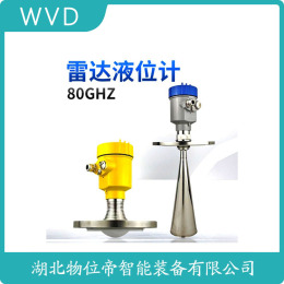 LS-2207-46-050C-11404导波雷达物位计质量好的