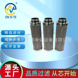 替代翡翠系列油滤芯HP0371A06NA折叠滤芯