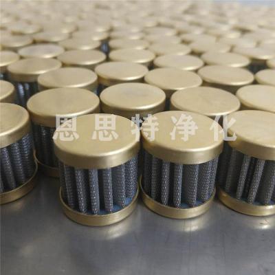 康明斯PT燃油泵滤芯146483滤网燃油滤芯