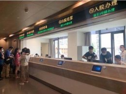 上海九院周国瑜代挂号代挂号加急挂号小技巧