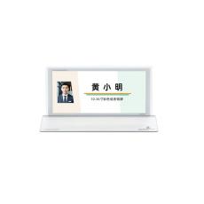 供应 5GWIFI无线会议10寸电子铭牌