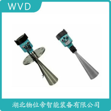 HL302-XXMZ31雷达物位计厂家