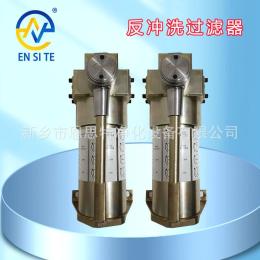 CODE5075反冲洗过滤器5075掘进机采煤机配件