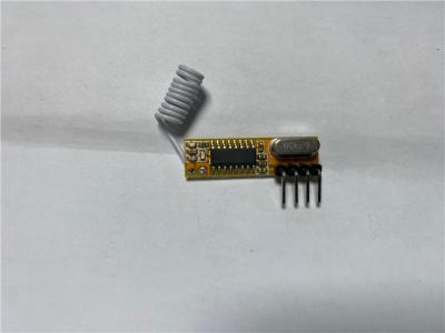 焦作智能遥控器价格