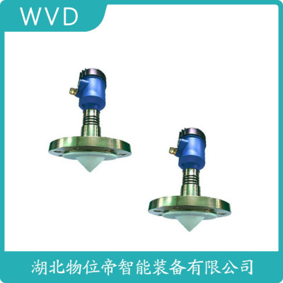ULM-31A1HP-LC雷达物位计制造厂家
