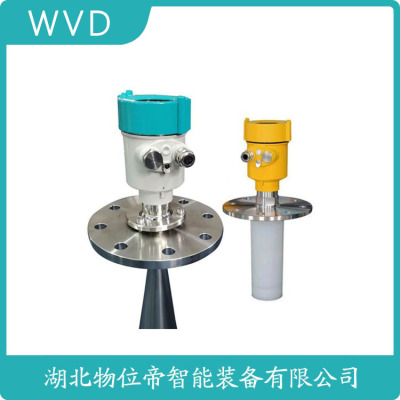 APXRD606导波雷达物位计厂商销售