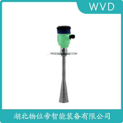 YUZHENG-69W11雷达物位计
