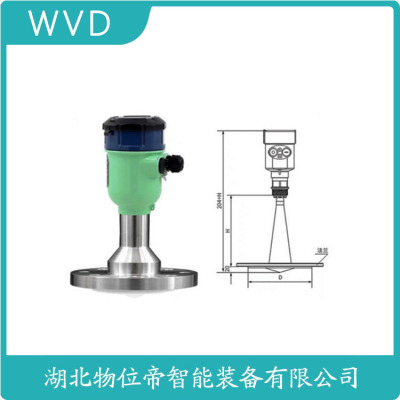 RDYB-G26F10A雷达料位计批发