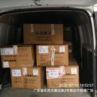 深圳龙华到辽宁本溪货运行情
