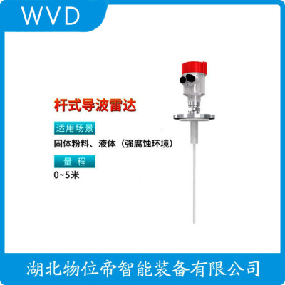 DCRD1000-B2雷达物位计生产厂
