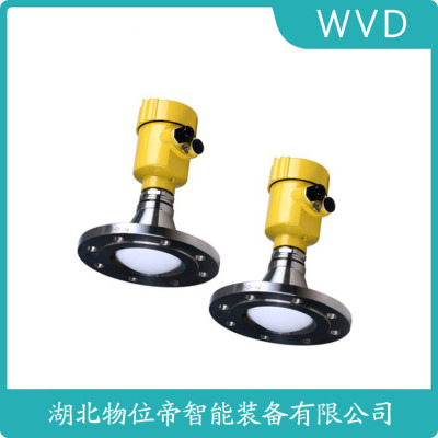 FPRD120-15 雷达料位计