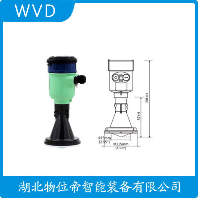 DCRD1000-B2雷达物位计生产厂