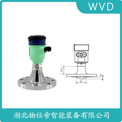 ITA-WDWR21 雷达物位计