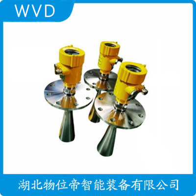 HGMW-683IAXTAPAAMB 雷达料位计生产厂商