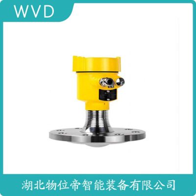 YUZHENG-6911S雷达物位计生产厂家