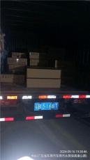 东莞横沥到安徽安庆物流回程车
