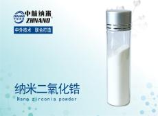 高纯纳米二氧化锆