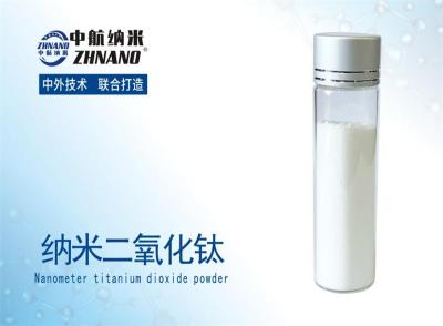 高纯气相法氧化钛
