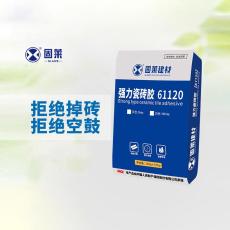 固莱强力瓷砖胶61120