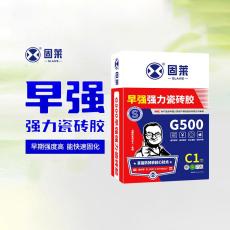 固莱S级早强强力瓷砖胶G500