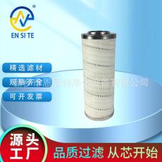 润滑油过滤器滤芯HC9800FKP16Z替代系列滤芯