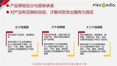 公交车发光膜珠海市弗莱克斯冷光