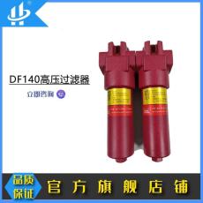 华尔净高压过滤器 DFON0140TC10D1.X