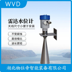 GDRD58-PHGPHE2BAMA雷达物位计生产厂家