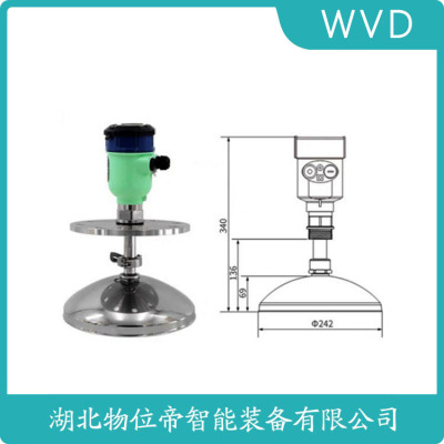 WSR550雷达液位计