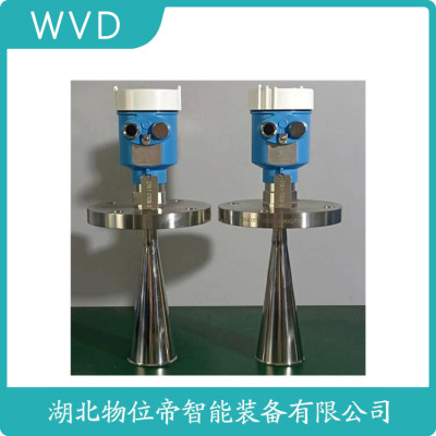 SLD502-200雷达液位计厂商销售